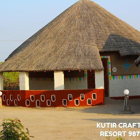 Kutir Craft Village Resort Bherandiāla エクステリア 写真