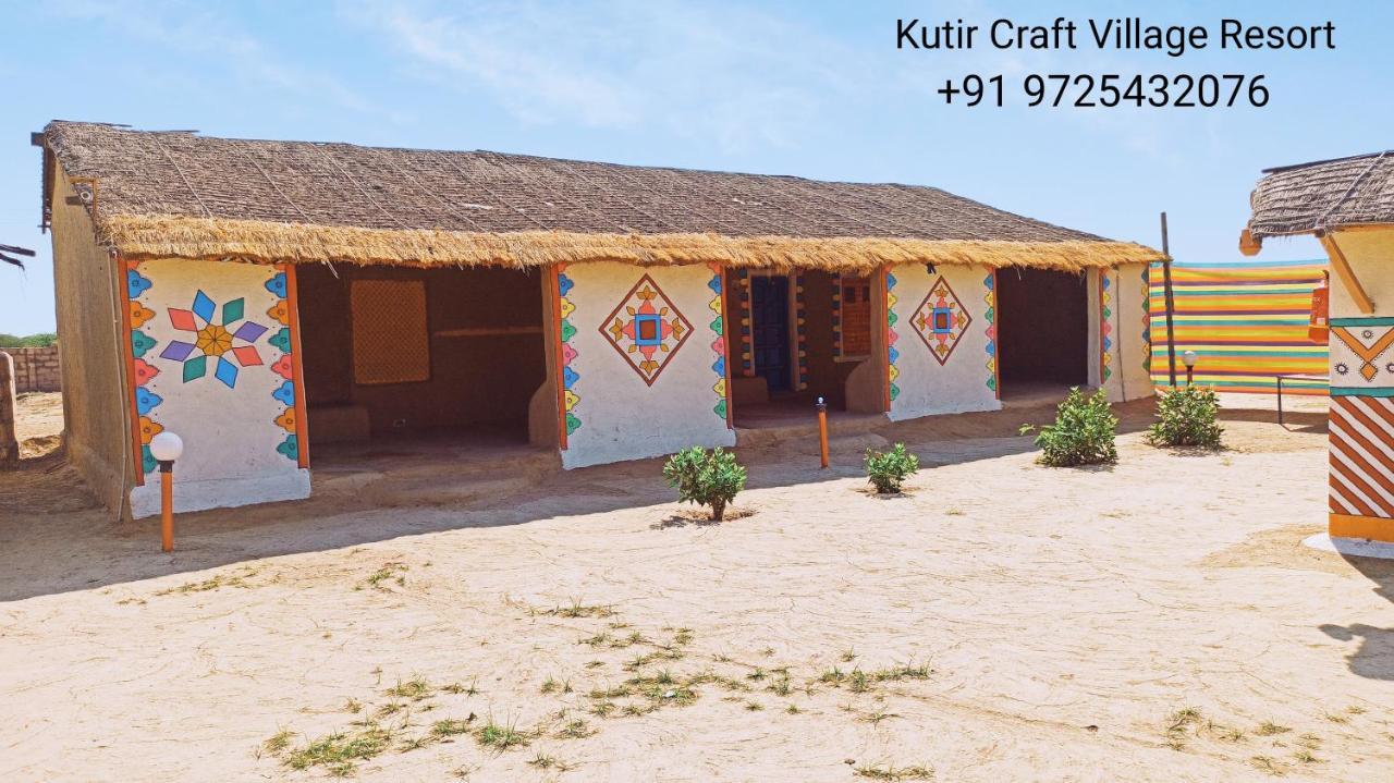 Kutir Craft Village Resort Bherandiāla エクステリア 写真