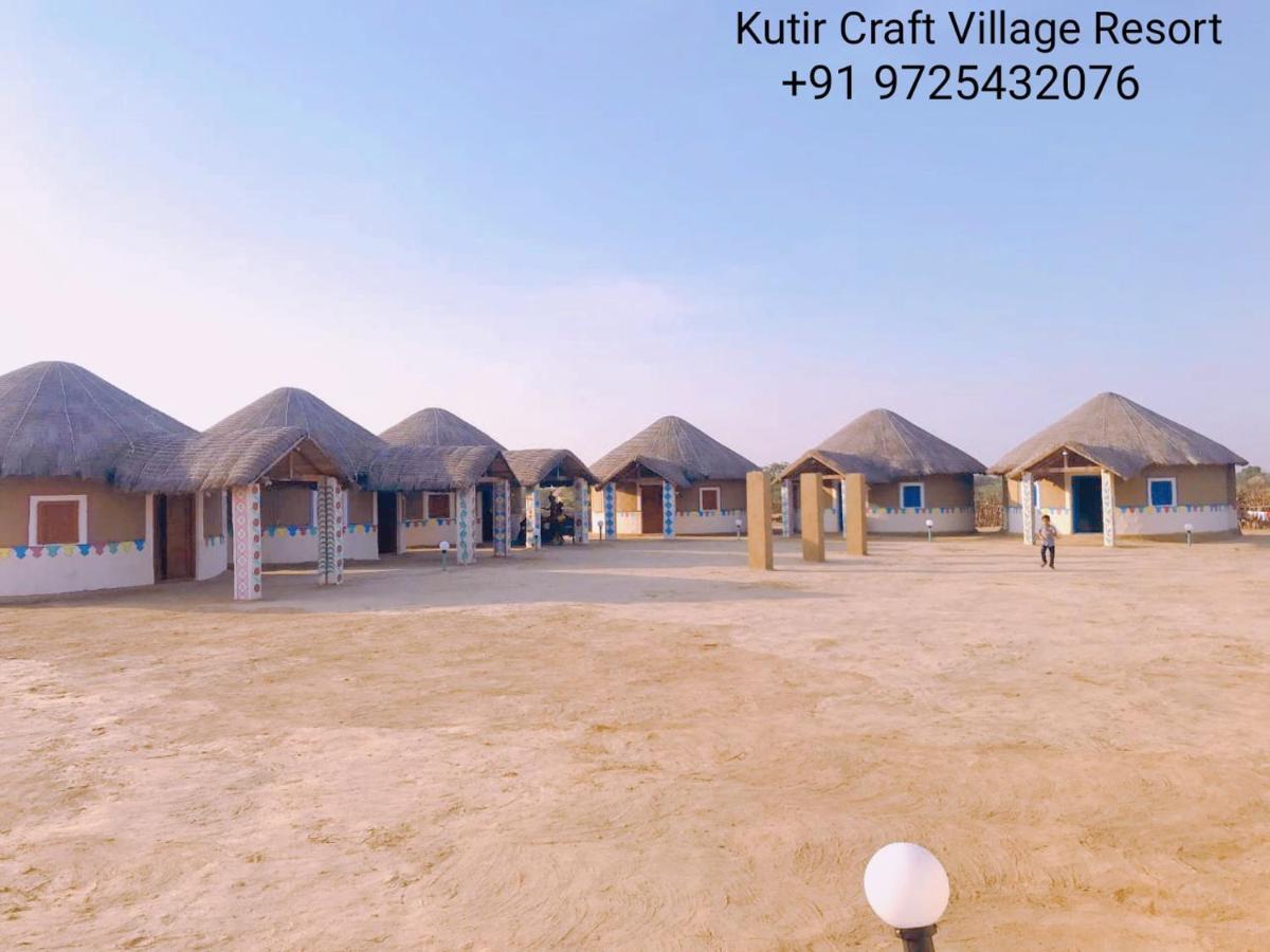 Kutir Craft Village Resort Bherandiāla エクステリア 写真