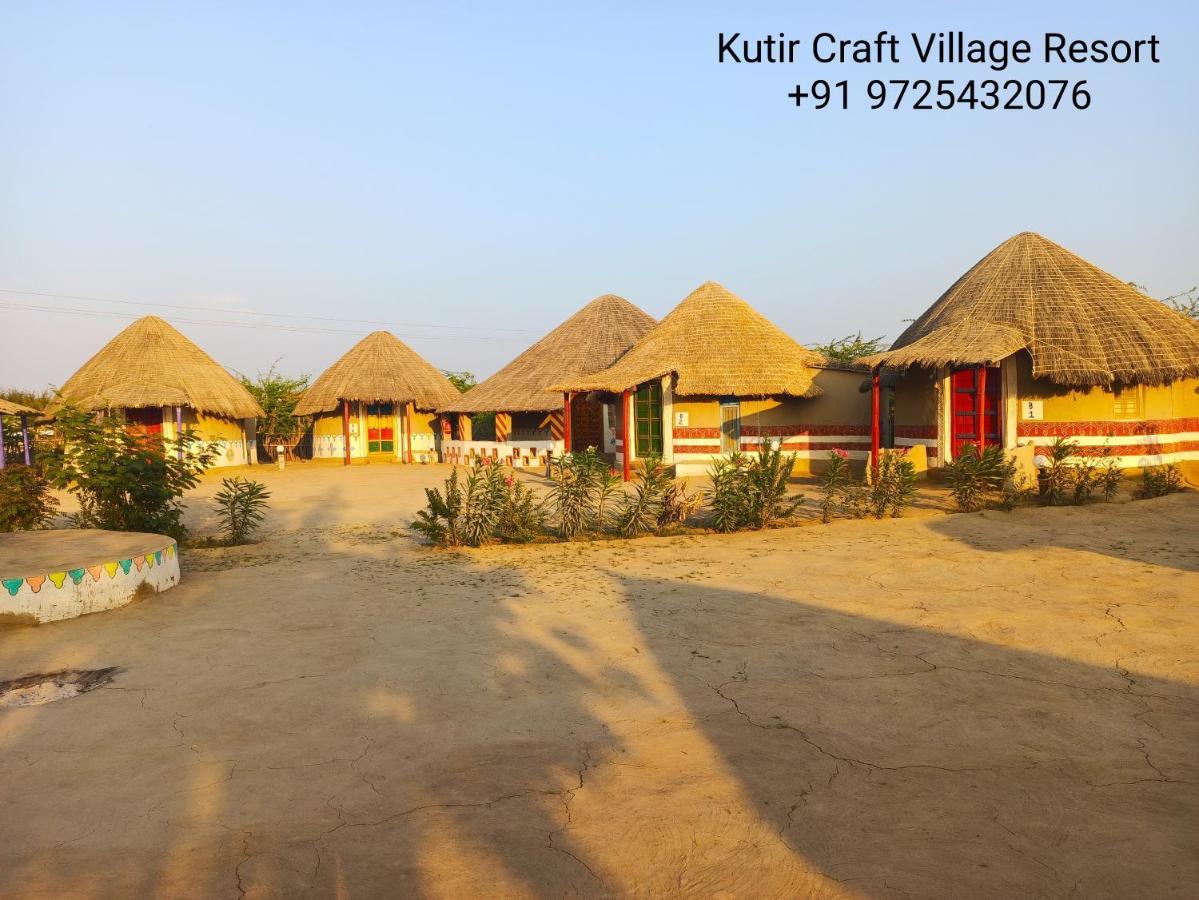 Kutir Craft Village Resort Bherandiāla エクステリア 写真
