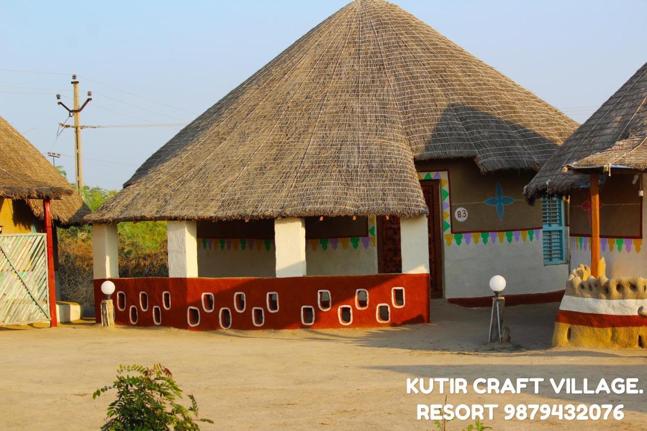 Kutir Craft Village Resort Bherandiāla エクステリア 写真